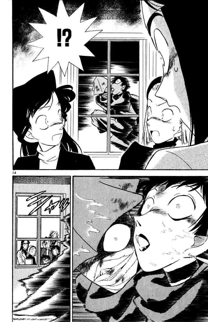 DETECTIVE CONAN - Page 12