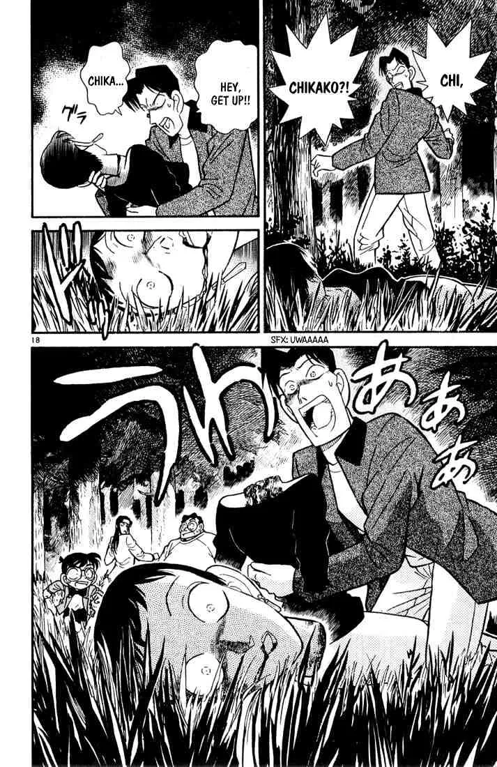 DETECTIVE CONAN - Page 16