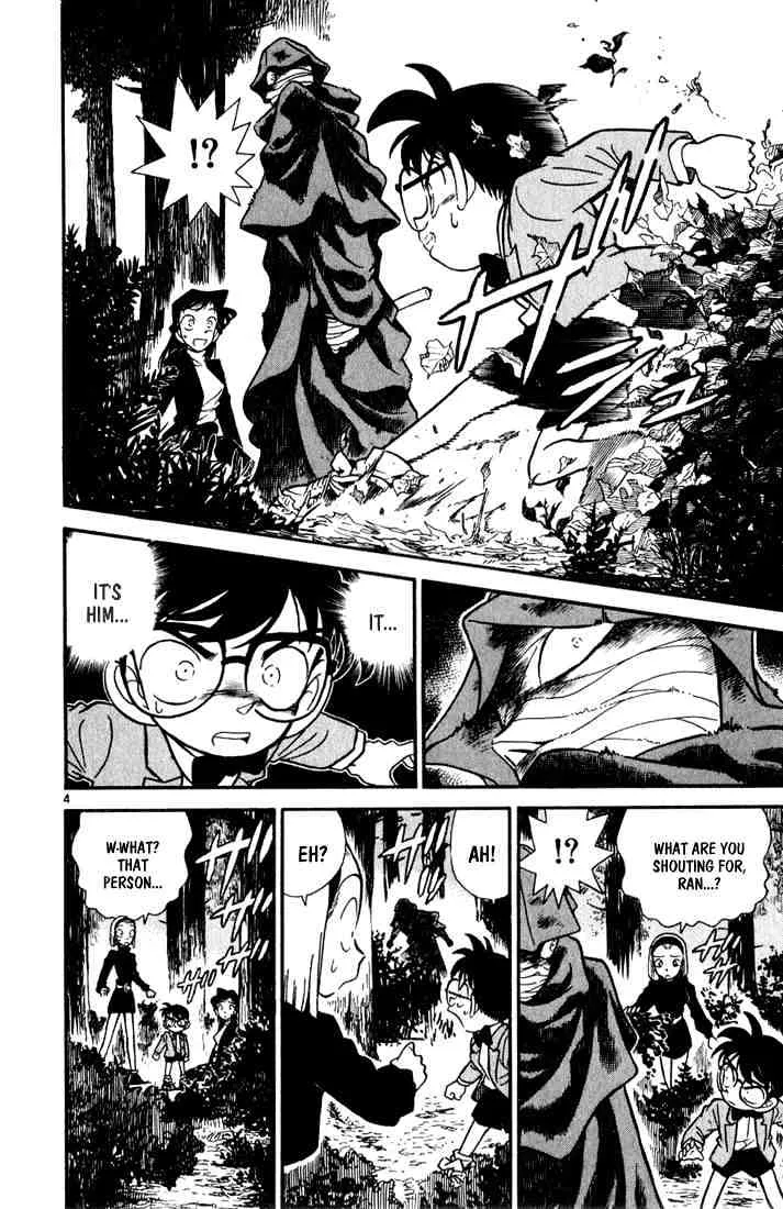 DETECTIVE CONAN - Page 2