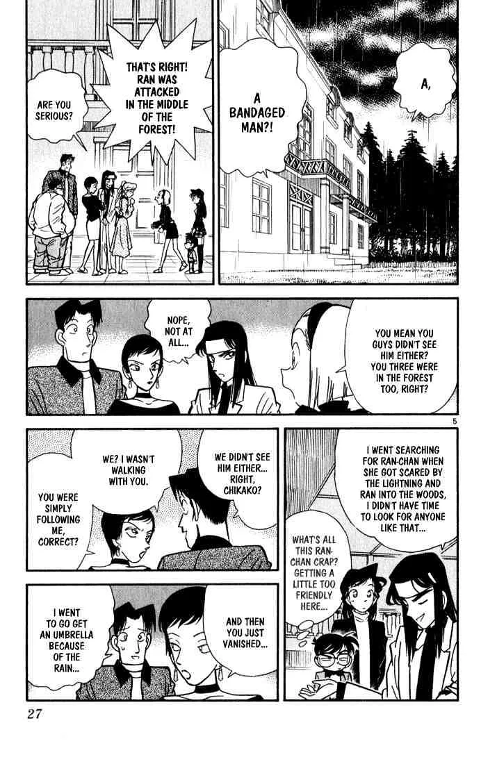 DETECTIVE CONAN - Page 3