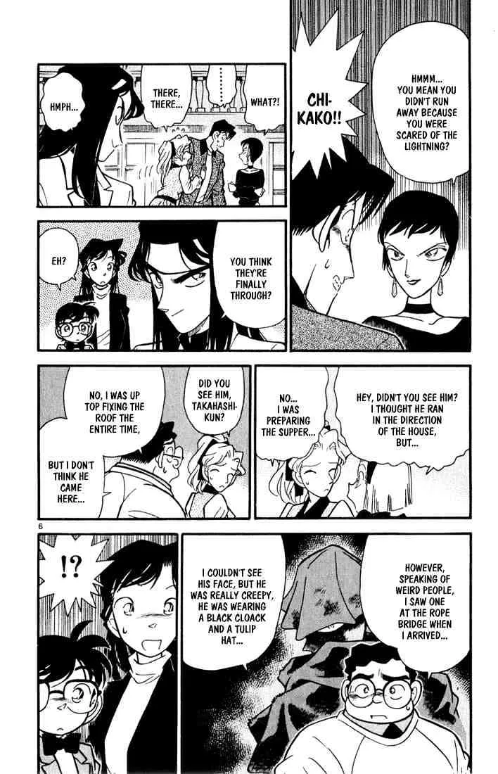 DETECTIVE CONAN - Page 4