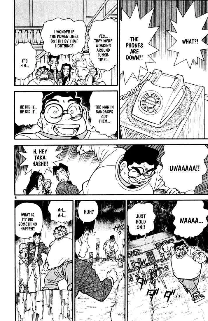 DETECTIVE CONAN - Page 6