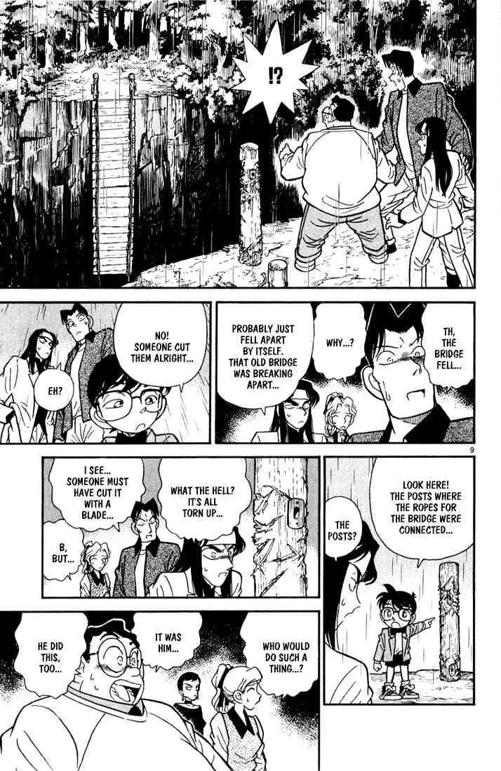 DETECTIVE CONAN - Page 7