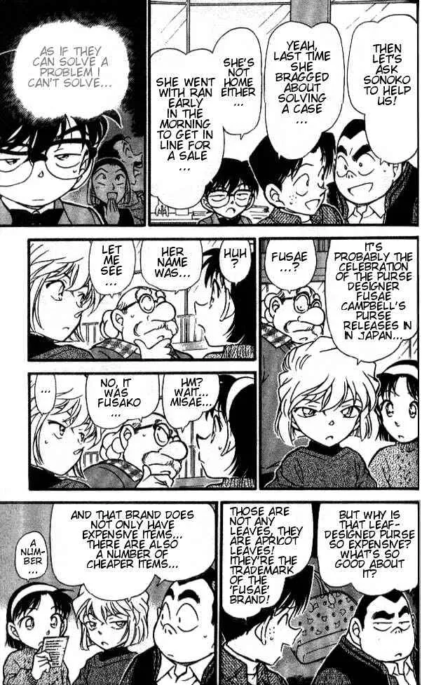 DETECTIVE CONAN - Page 12