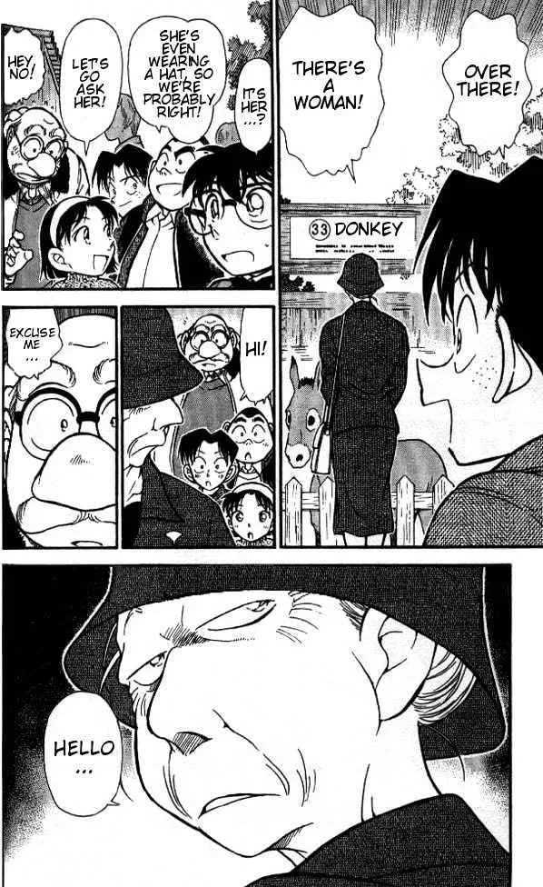 DETECTIVE CONAN - Page 17