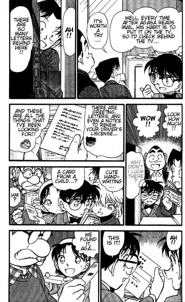 DETECTIVE CONAN - Page 4