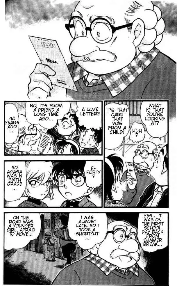 DETECTIVE CONAN - Page 5