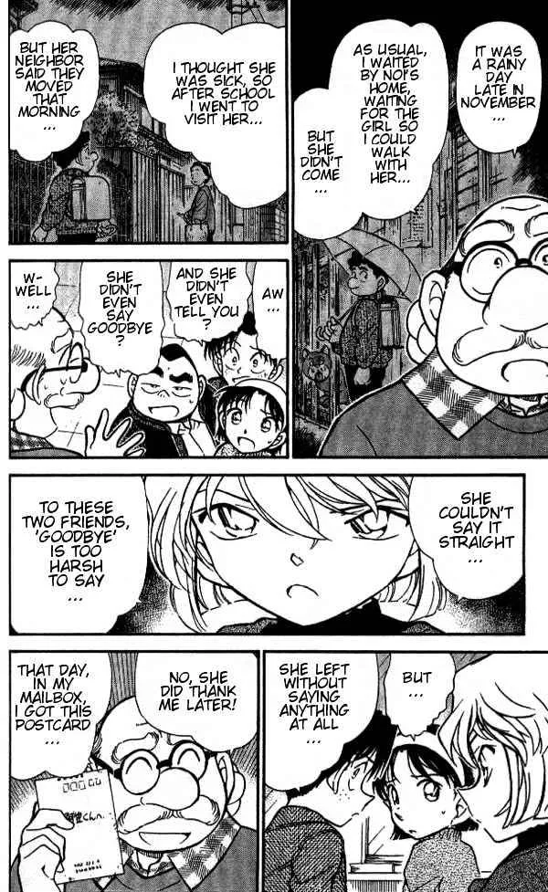 DETECTIVE CONAN - Page 7