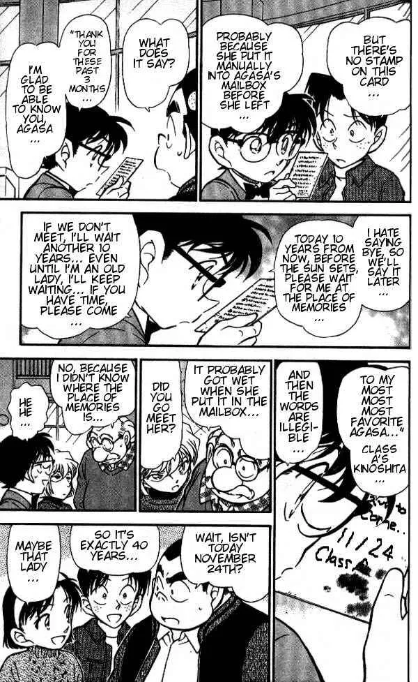 DETECTIVE CONAN - Page 8