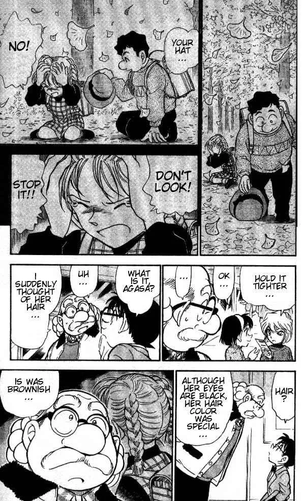 DETECTIVE CONAN - Page 12