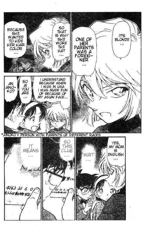 DETECTIVE CONAN - Page 13