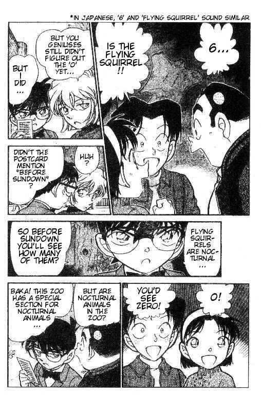 DETECTIVE CONAN - Page 5