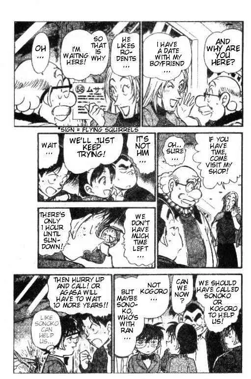 DETECTIVE CONAN - Page 8