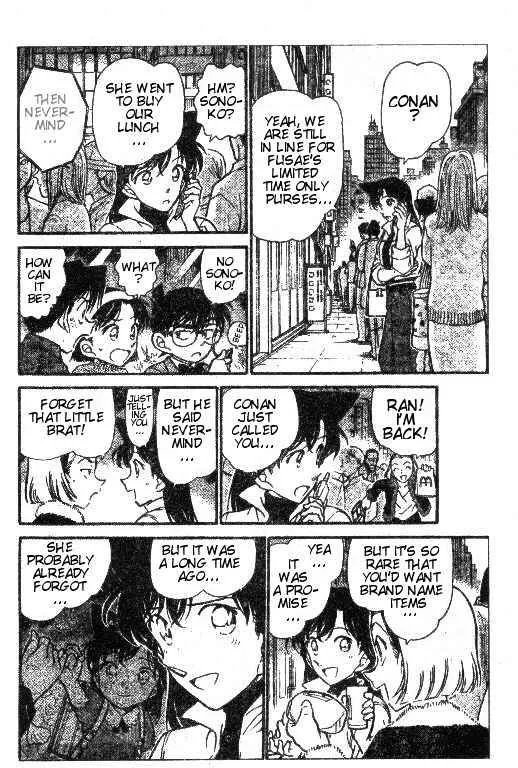 DETECTIVE CONAN - Page 9