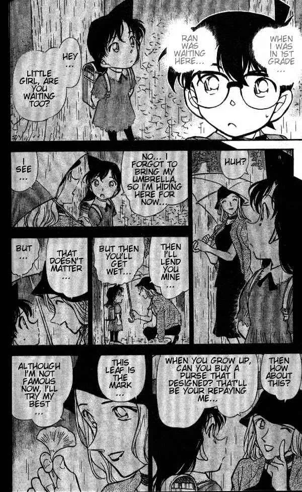 DETECTIVE CONAN - Page 13