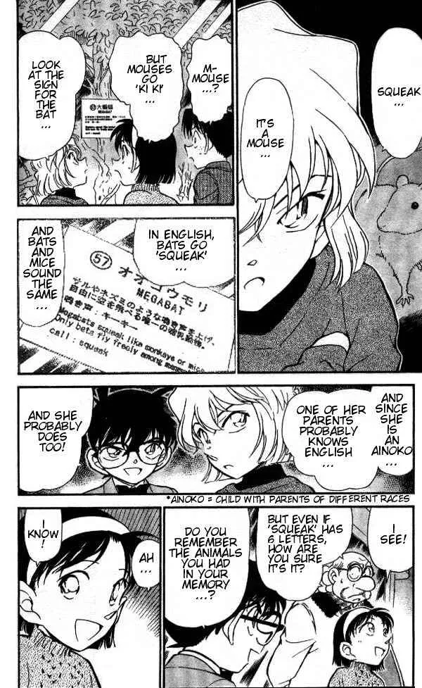 DETECTIVE CONAN - Page 3