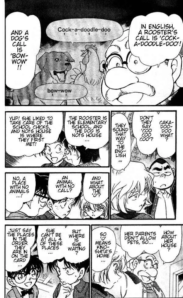 DETECTIVE CONAN - Page 5