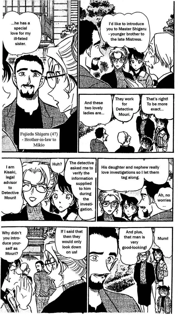 DETECTIVE CONAN - Page 11