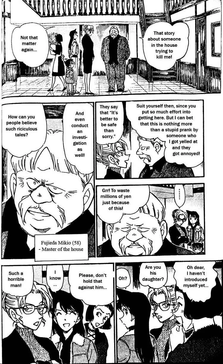 DETECTIVE CONAN - Page 12