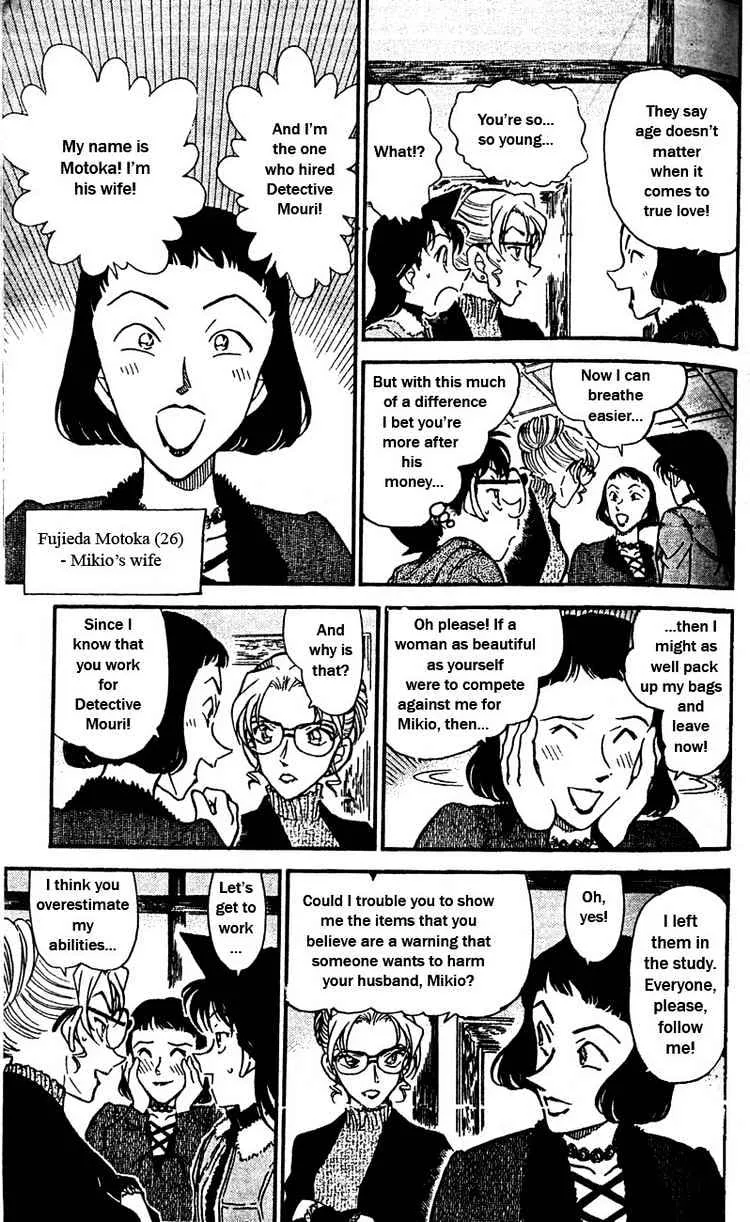 DETECTIVE CONAN - Page 13