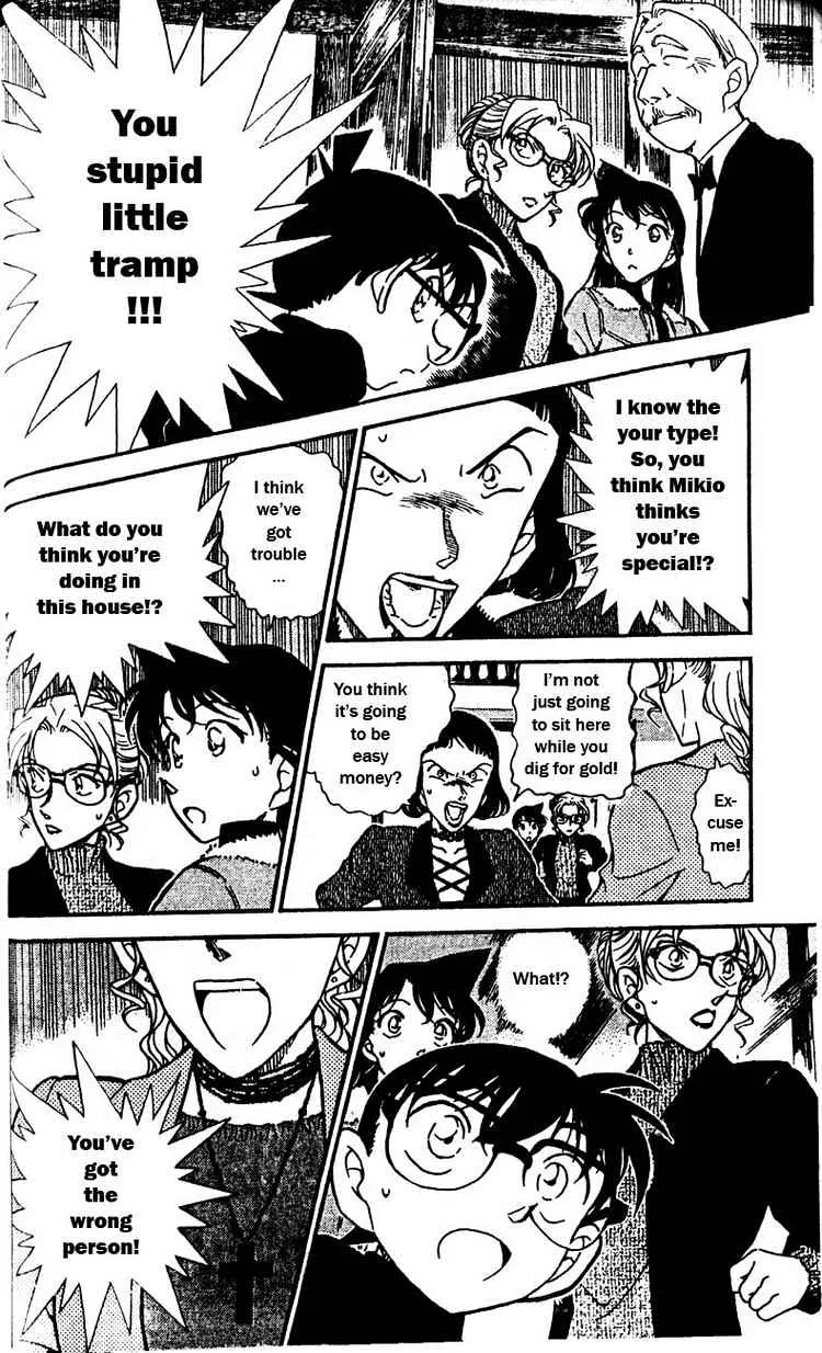 DETECTIVE CONAN - Page 16