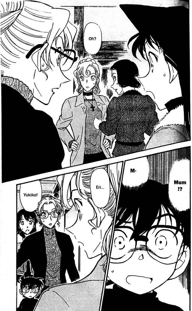 DETECTIVE CONAN - Page 17