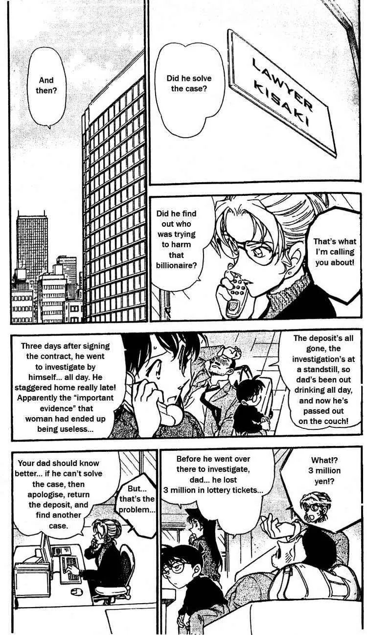 DETECTIVE CONAN - Page 3