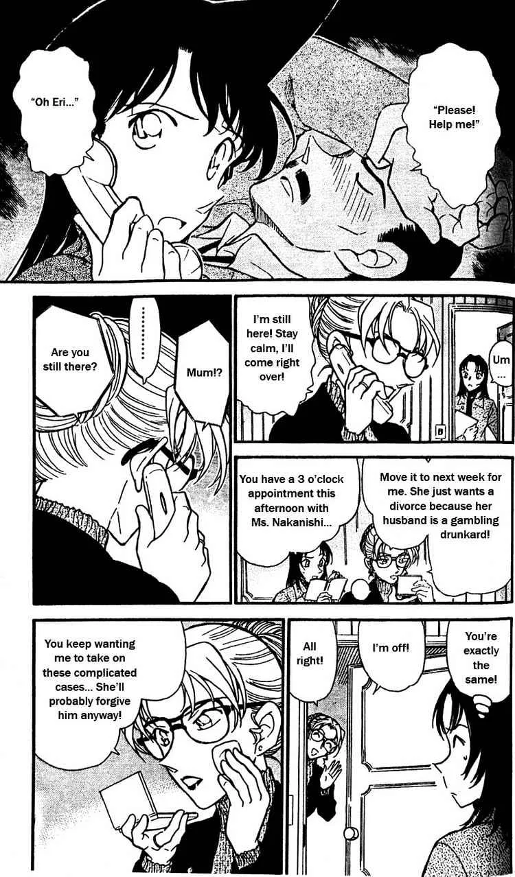 DETECTIVE CONAN - Page 5