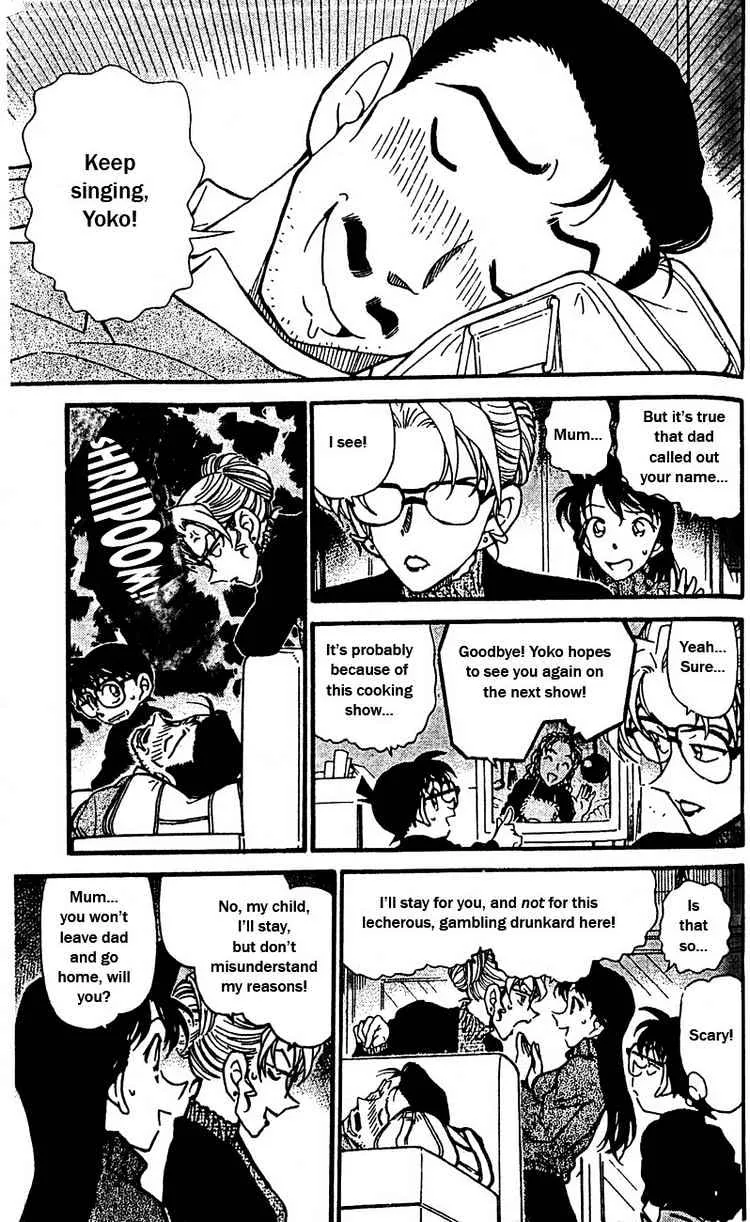 DETECTIVE CONAN - Page 7