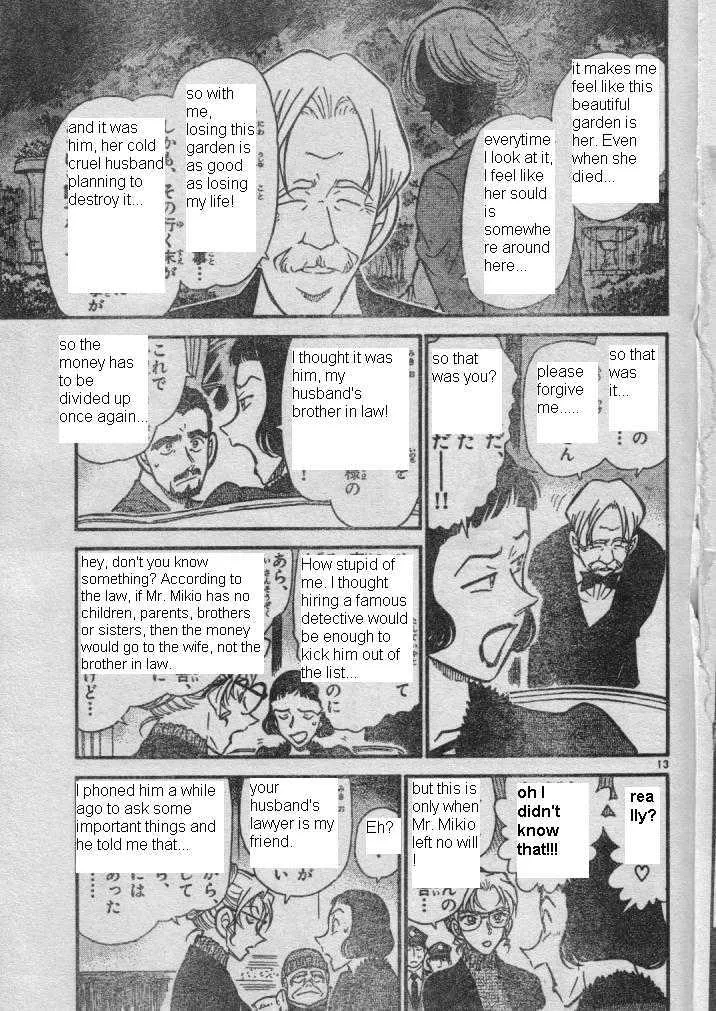 DETECTIVE CONAN - Page 12