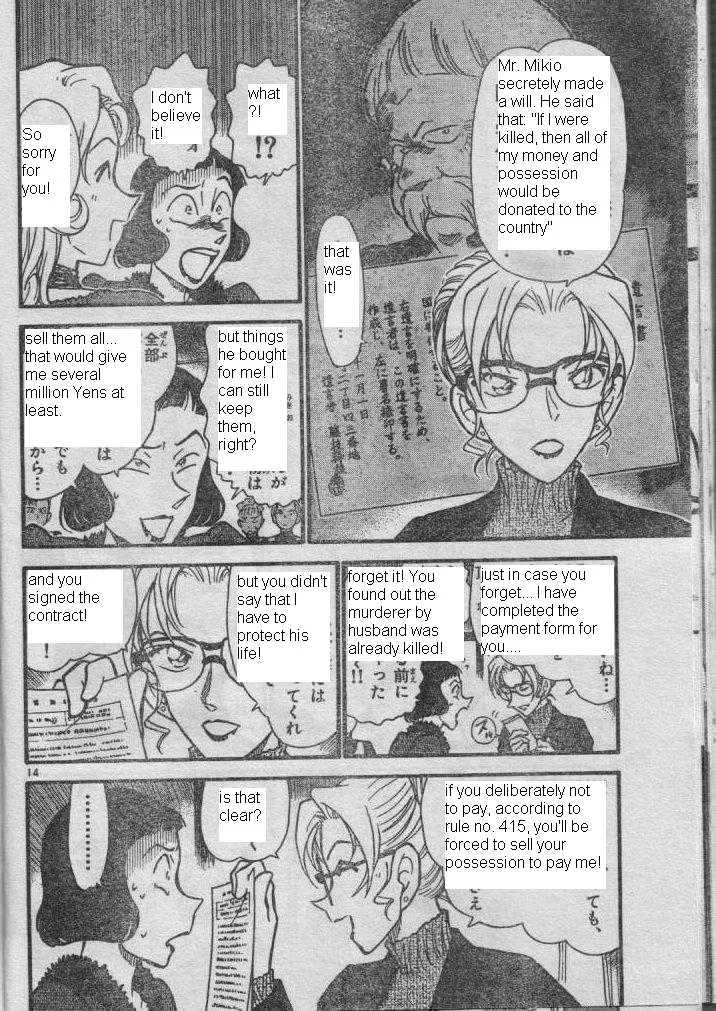 DETECTIVE CONAN - Page 13