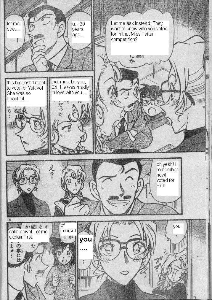 DETECTIVE CONAN - Page 15