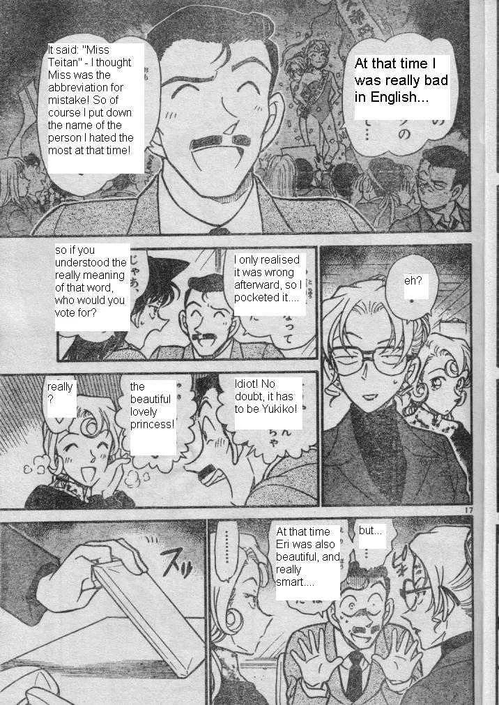 DETECTIVE CONAN - Page 16