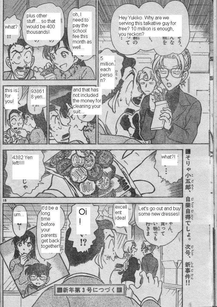 DETECTIVE CONAN - Page 17