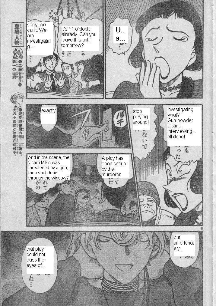 DETECTIVE CONAN - Page 4