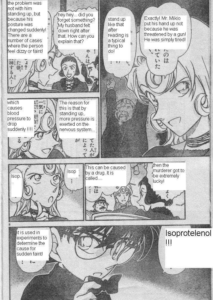 DETECTIVE CONAN - Page 7