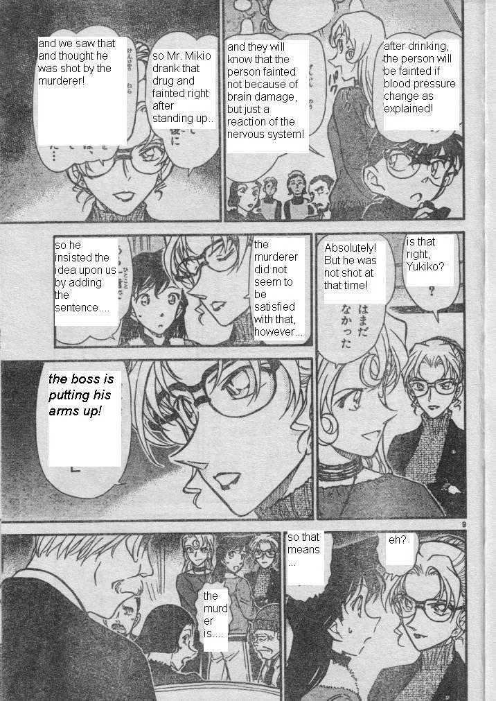 DETECTIVE CONAN - Page 8