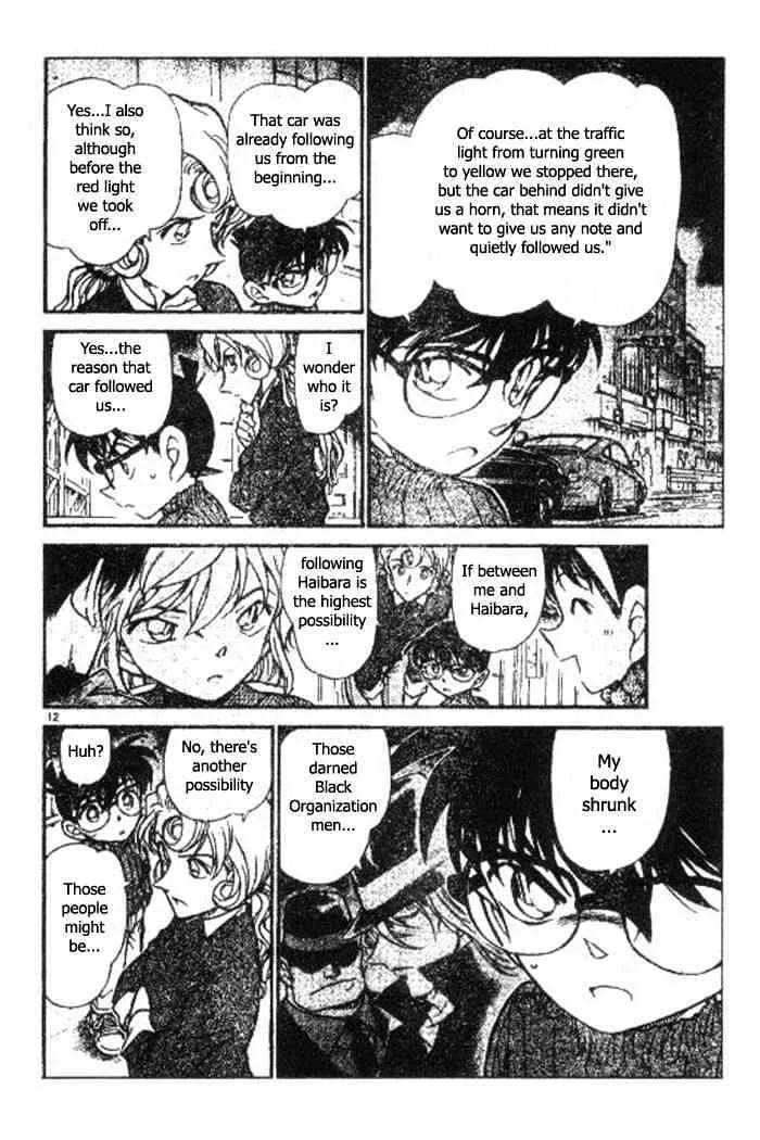 DETECTIVE CONAN - Page 11