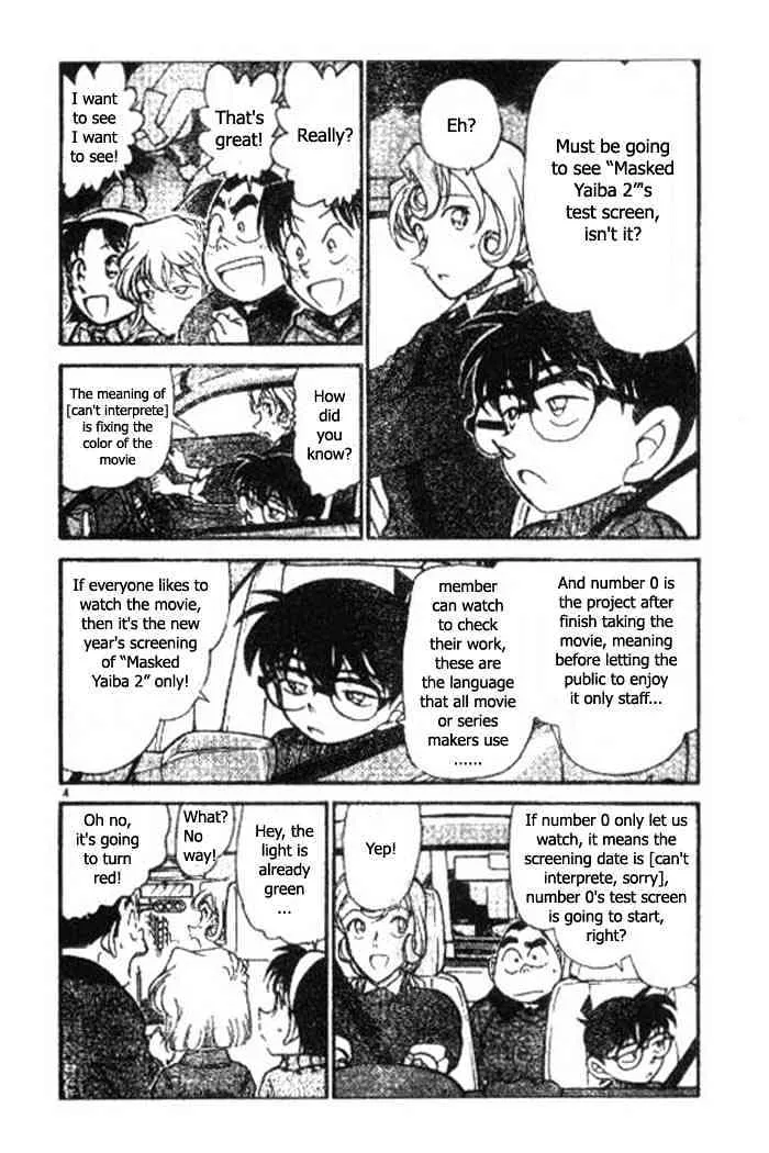 DETECTIVE CONAN - Page 3