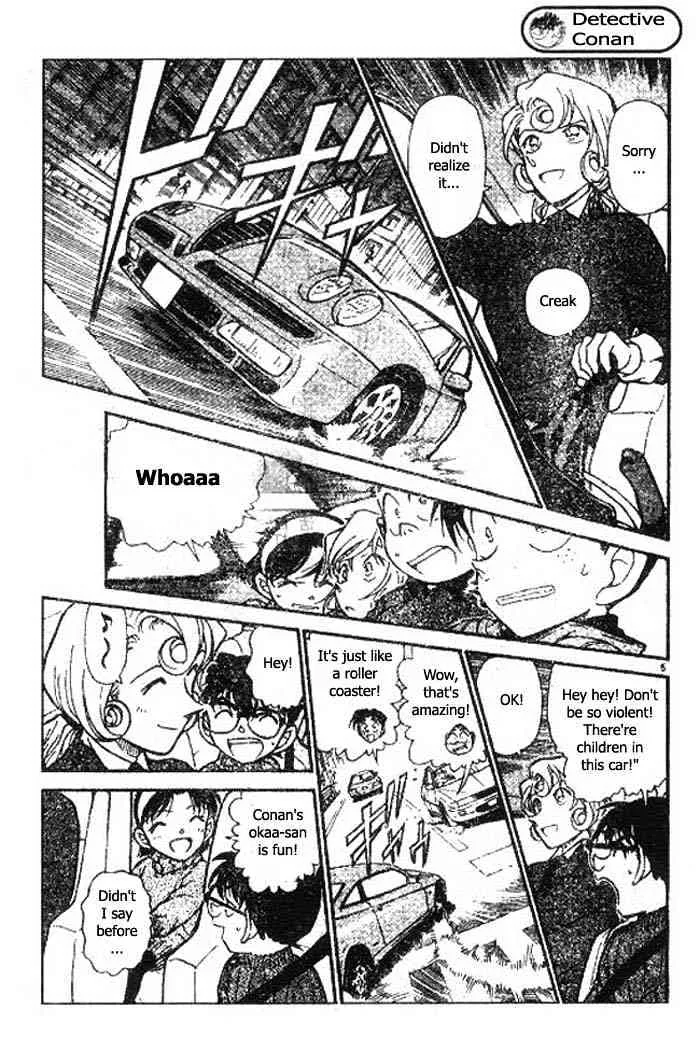 DETECTIVE CONAN - Page 4