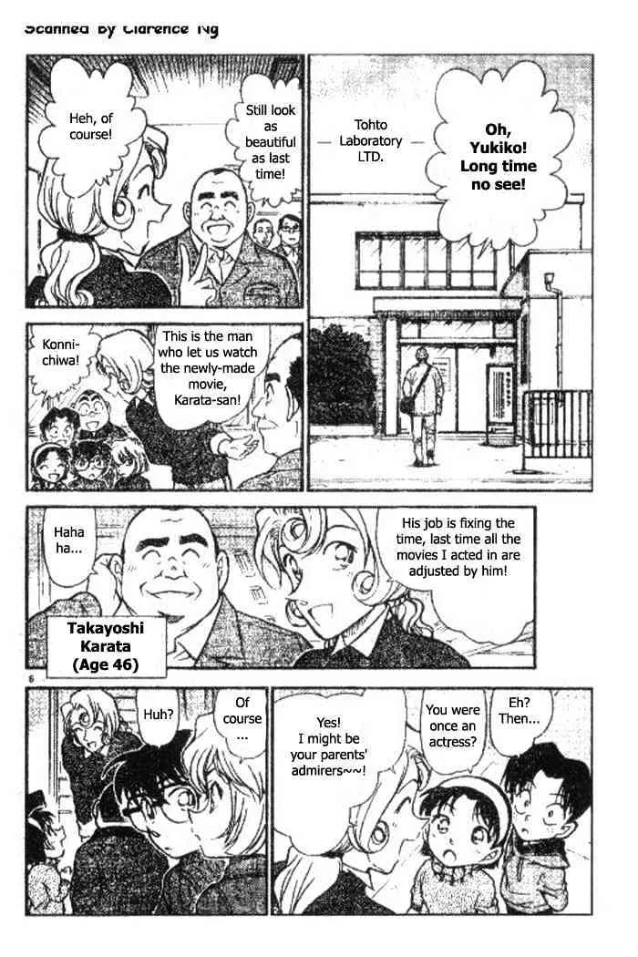 DETECTIVE CONAN - Page 5