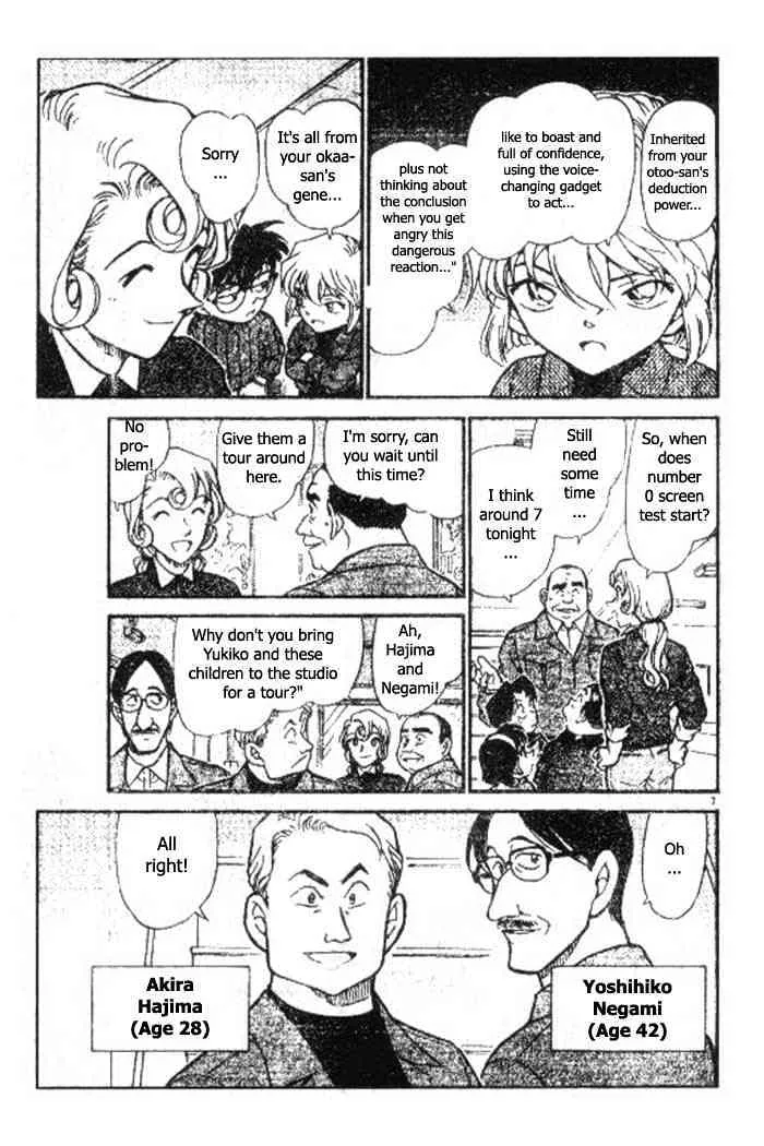 DETECTIVE CONAN - Page 6