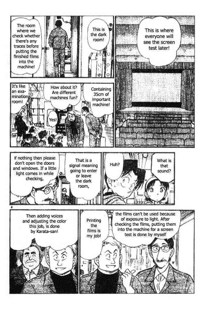 DETECTIVE CONAN - Page 7