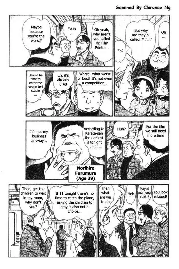 DETECTIVE CONAN - Page 8