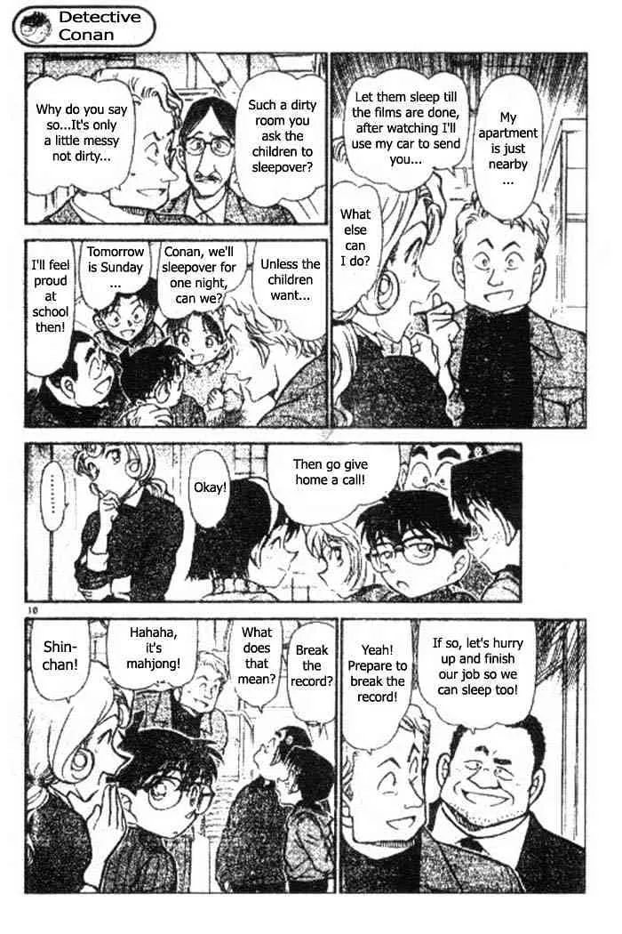 DETECTIVE CONAN - Page 9