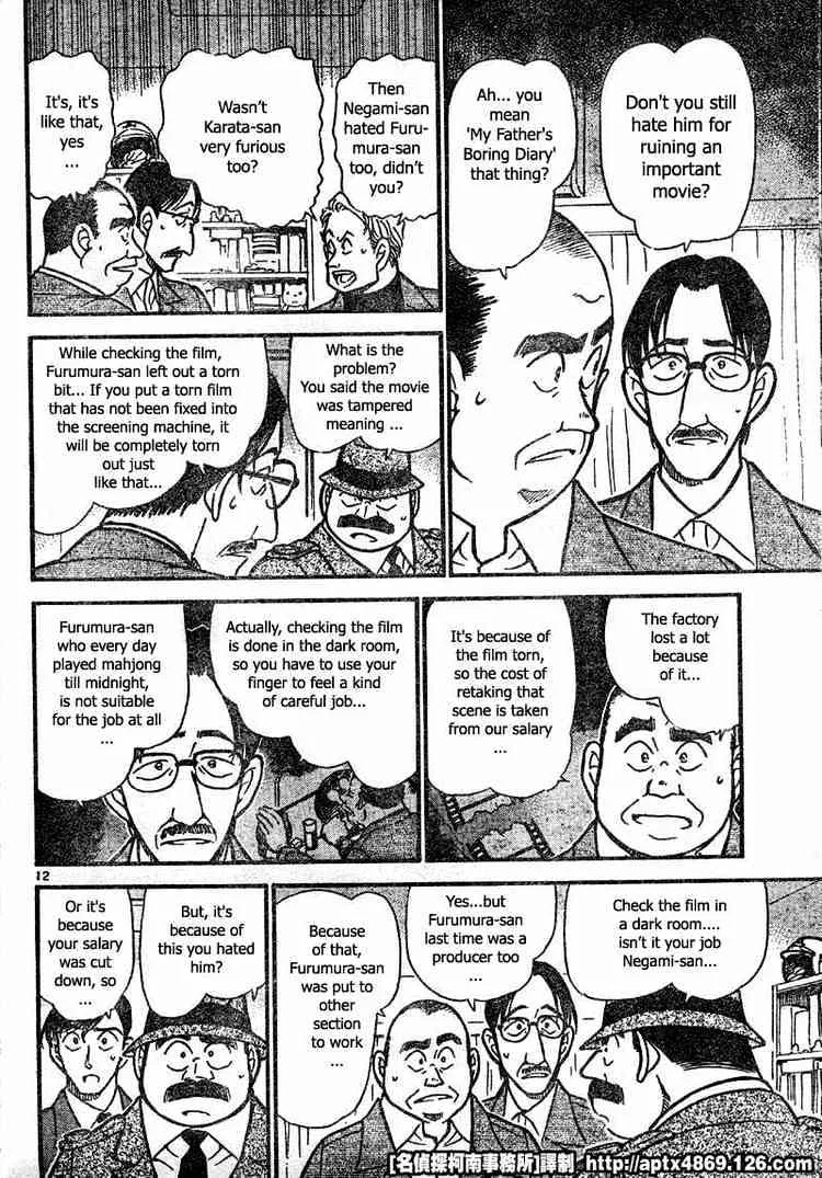 DETECTIVE CONAN - Page 11