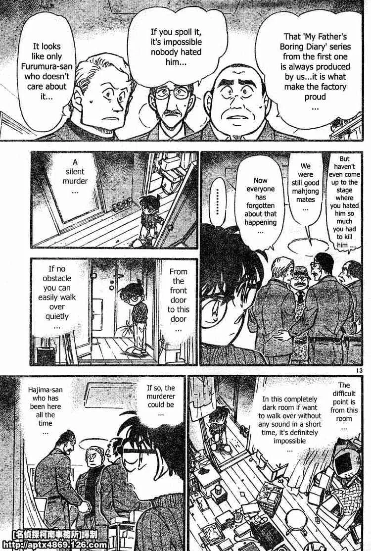 DETECTIVE CONAN - Page 12