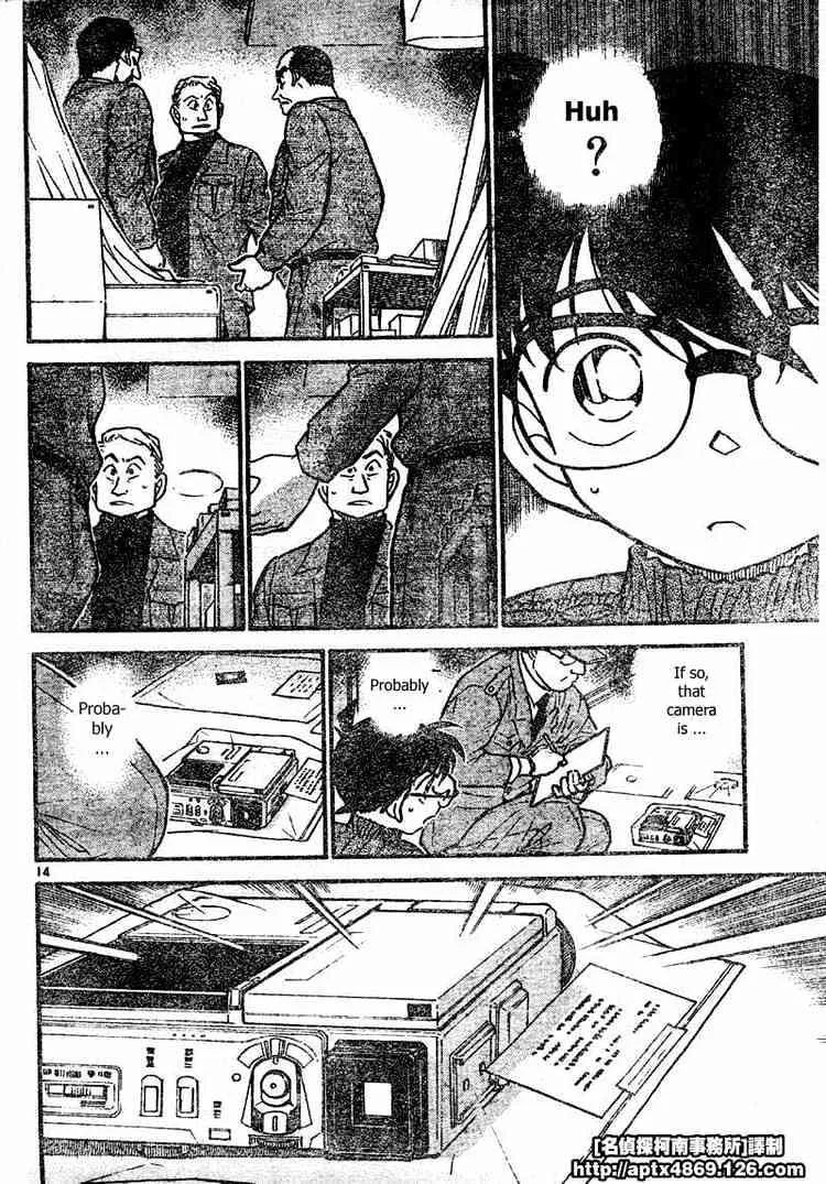 DETECTIVE CONAN - Page 13