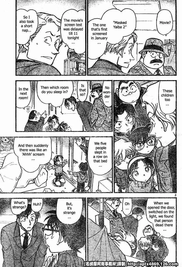 DETECTIVE CONAN - Page 2