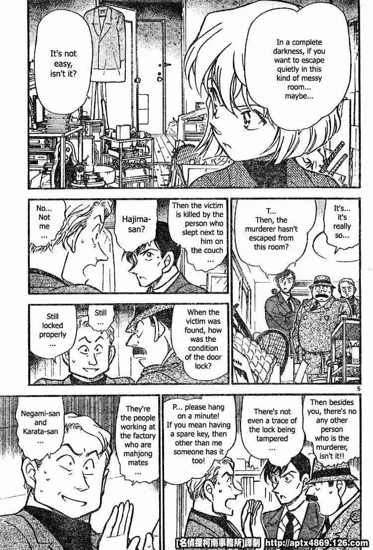 DETECTIVE CONAN - Page 4